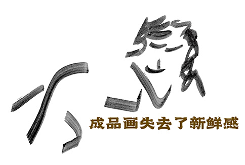 chicken scratch drawing ideas