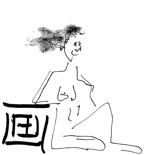 All art is form