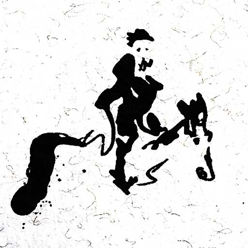 reed pen horse ink drawing