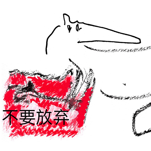 Expressionism don't give up