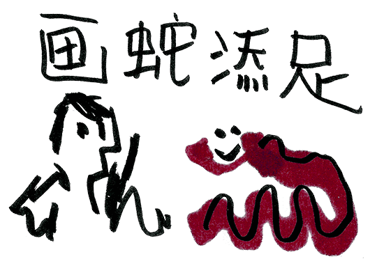 magical low-precision expression