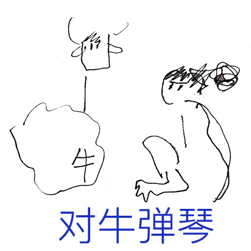 absurd drawing