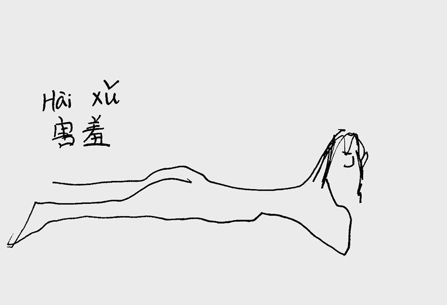 Shy drawings want to disappear