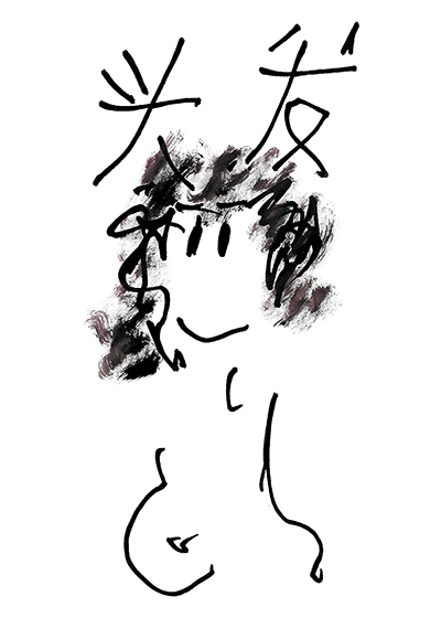 Art is how we define ourselves