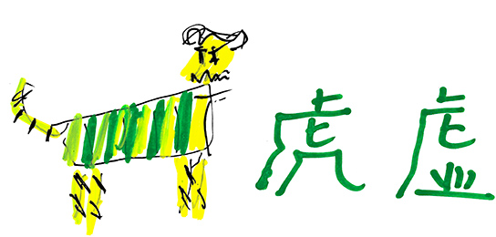 Dum loquimur