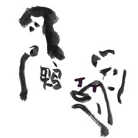 more is less in art