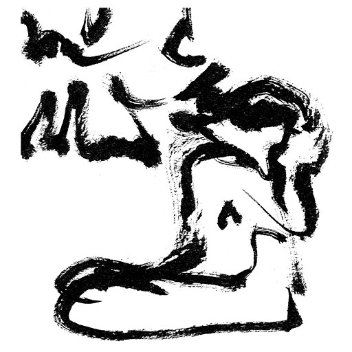 unconscious asemic writing
