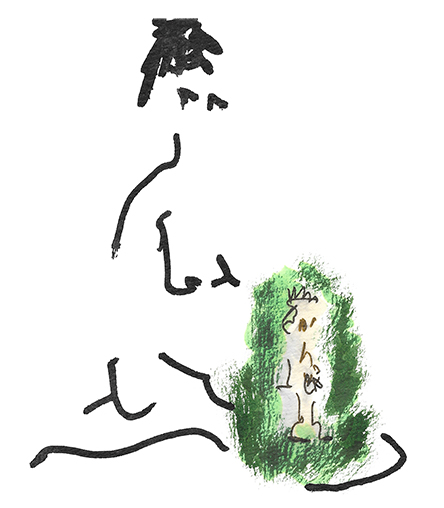 Postmodern expressionism where words are unable to explain