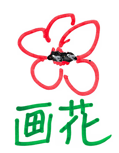 hua hua