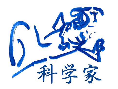 art inspired by mathematics